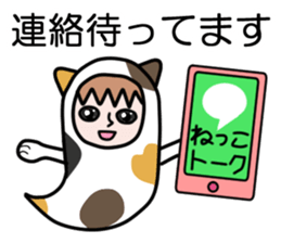 Guardian angel cat MIKE sticker #2164622