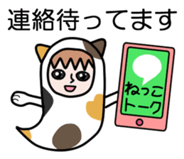 Guardian angel cat MIKE sticker #2164622