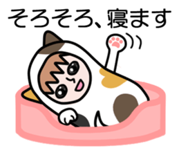 Guardian angel cat MIKE sticker #2164624