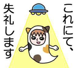 Guardian angel cat MIKE sticker #2164626