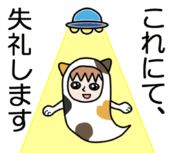 Guardian angel cat MIKE sticker #2164626