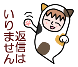 Guardian angel cat MIKE sticker #2164627