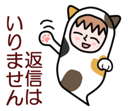 Guardian angel cat MIKE sticker #2164627