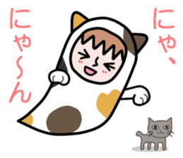 Guardian angel cat MIKE sticker #2164630