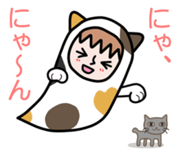 Guardian angel cat MIKE sticker #2164630