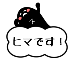 ScheduleMan sticker #2164793