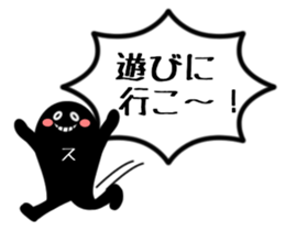 ScheduleMan sticker #2164796