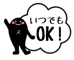 ScheduleMan sticker #2164804