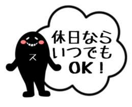 ScheduleMan sticker #2164805