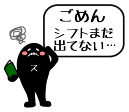 ScheduleMan sticker #2164809