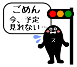 ScheduleMan sticker #2164810