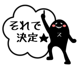 ScheduleMan sticker #2164814