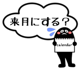 ScheduleMan sticker #2164815