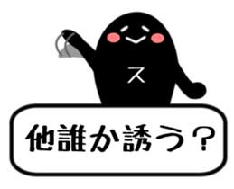 ScheduleMan sticker #2164820