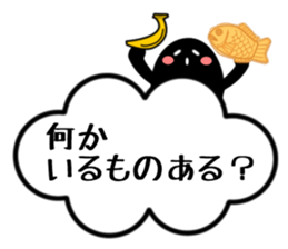 ScheduleMan sticker #2164821