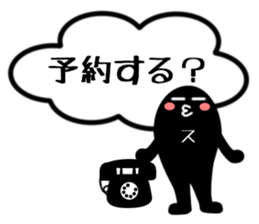 ScheduleMan sticker #2164822