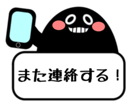 ScheduleMan sticker #2164824