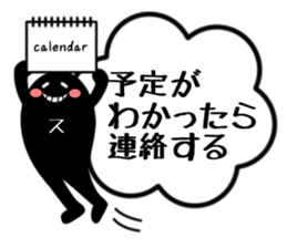 ScheduleMan sticker #2164826