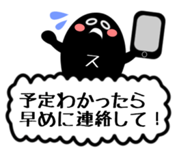 ScheduleMan sticker #2164827