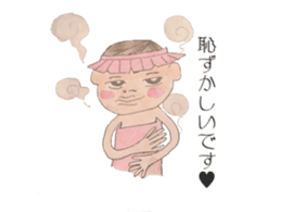 my name is yu sticker #2164833