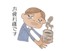 my name is yu sticker #2164834