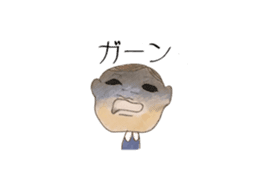 my name is yu sticker #2164837