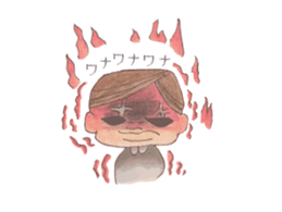 my name is yu sticker #2164838