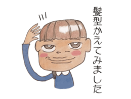 my name is yu sticker #2164840