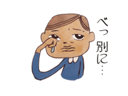 my name is yu sticker #2164841