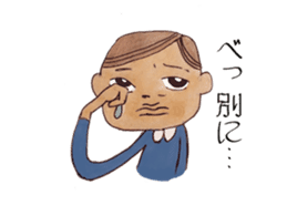 my name is yu sticker #2164841