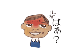 my name is yu sticker #2164842