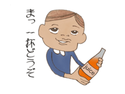 my name is yu sticker #2164845