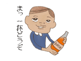 my name is yu sticker #2164845