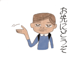 my name is yu sticker #2164846