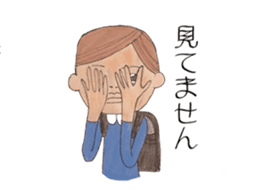 my name is yu sticker #2164847