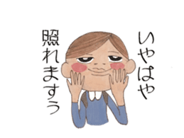 my name is yu sticker #2164848