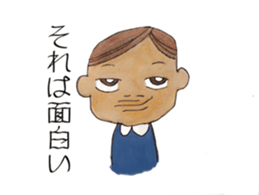 my name is yu sticker #2164849