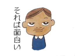 my name is yu sticker #2164849