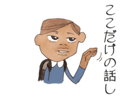 my name is yu sticker #2164851