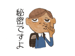 my name is yu sticker #2164852