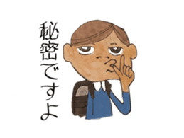 my name is yu sticker #2164852