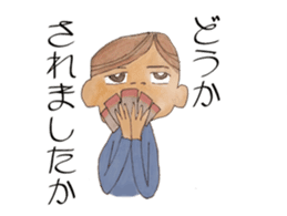 my name is yu sticker #2164853