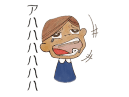 my name is yu sticker #2164854