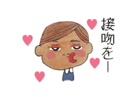 my name is yu sticker #2164855