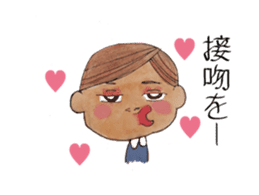 my name is yu sticker #2164855