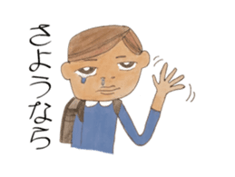 my name is yu sticker #2164856