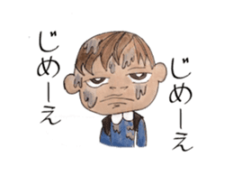 my name is yu sticker #2164857