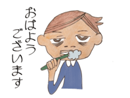 my name is yu sticker #2164860