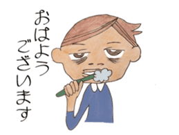 my name is yu sticker #2164860