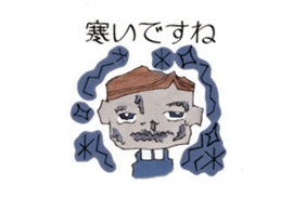 my name is yu sticker #2164863